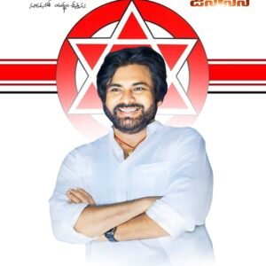pawan kalyan photo frame