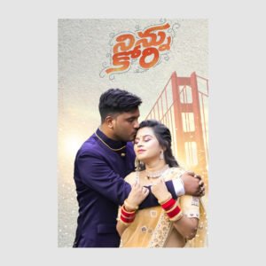 Ninnu Kori Marriage Model